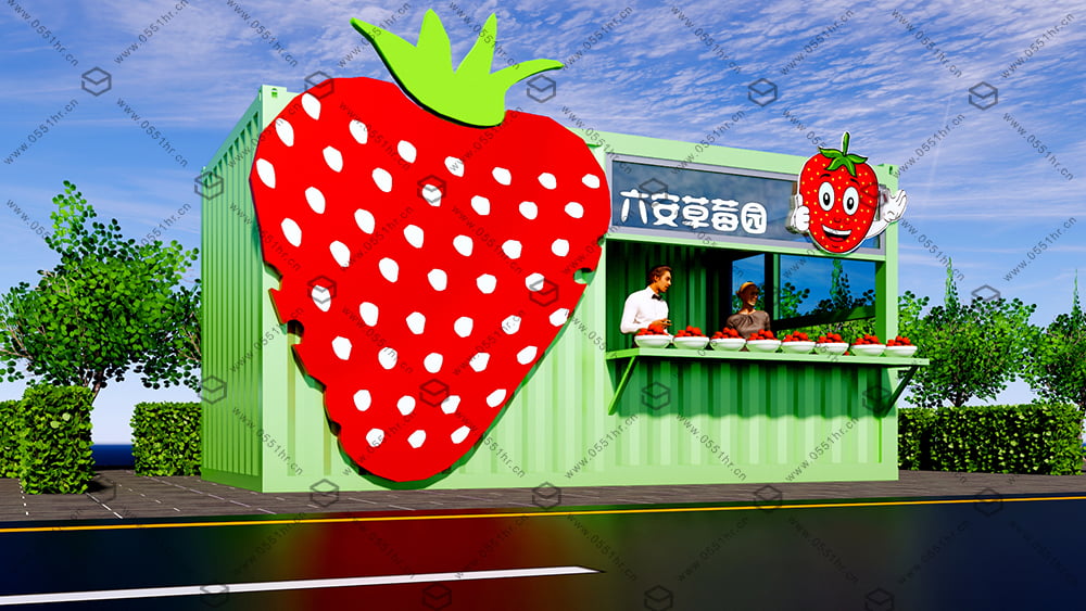 草莓园集装箱草莓店面设计 